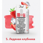 5 клубника.300x300